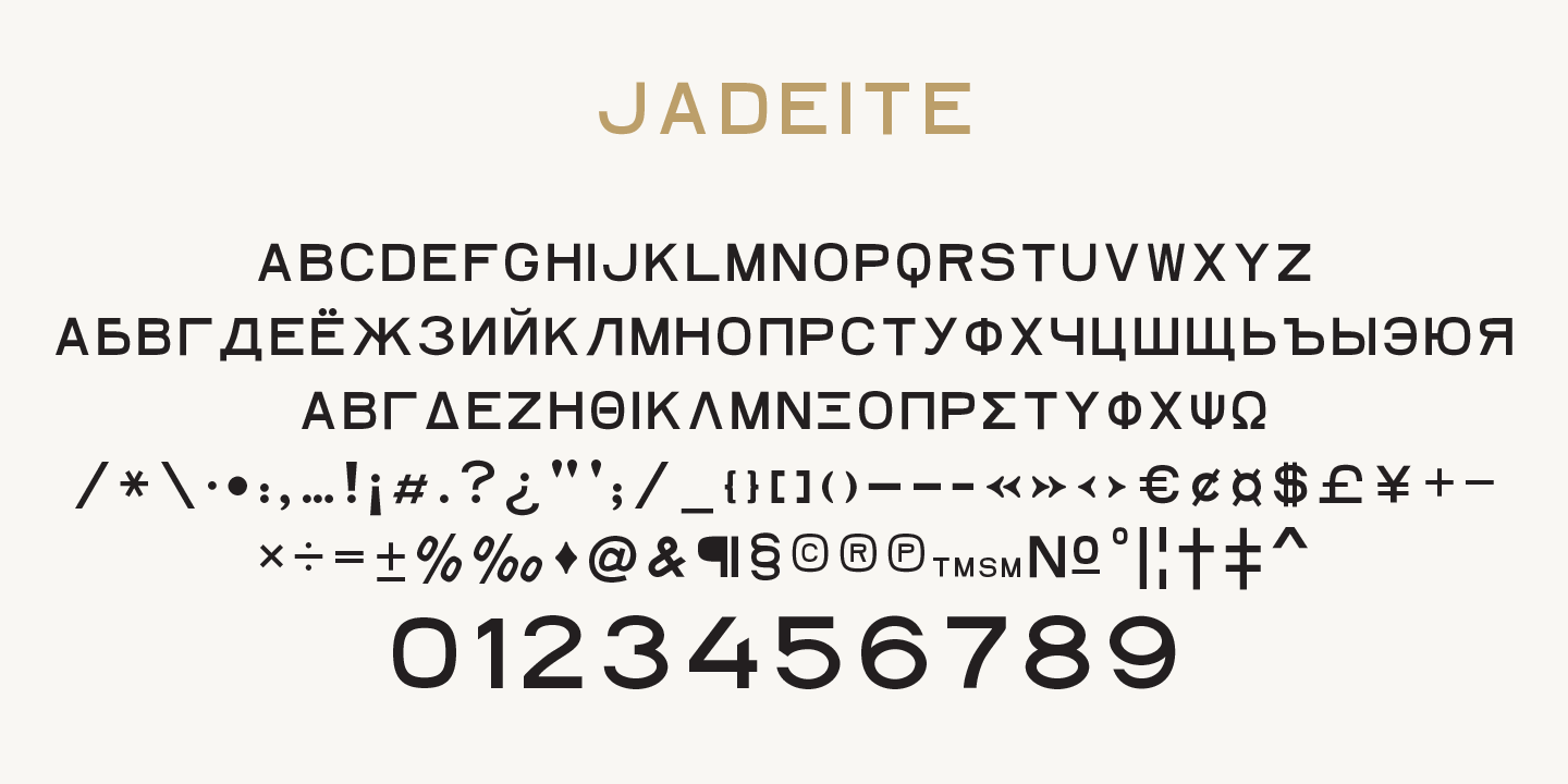 Ejemplo de fuente Jadeite Outline Rounded Italic